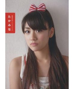 高橋みなみ1stフォトブック『たかみな』/高橋みなみ(著者)
