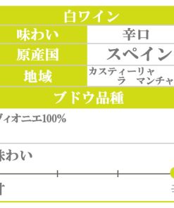 【パッションフルーツ、白い花やハーブのような複雑な香り！】　グラディウム　オーガニック　ヴィオニエ　白　750ml(1-V611)