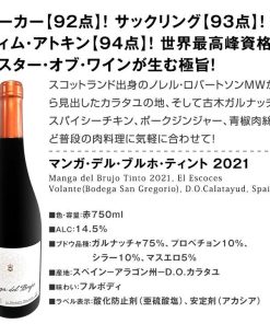 第149弾 すべてパーカー parker 90点以上 6本セット set