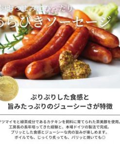 ふるさと納税 岡垣町 ぶどうの樹の自家製スモーク(4種)A&自社醸造の赤ワインセット